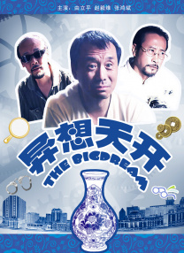 欧美之色